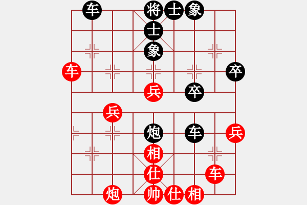 象棋棋譜圖片：mengyaaa(2段)-負(fù)-糖兒(1段) - 步數(shù)：50 