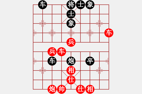 象棋棋譜圖片：mengyaaa(2段)-負(fù)-糖兒(1段) - 步數(shù)：60 