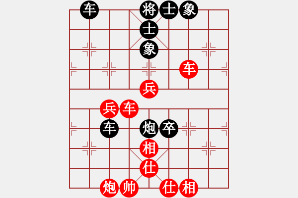 象棋棋譜圖片：mengyaaa(2段)-負(fù)-糖兒(1段) - 步數(shù)：70 