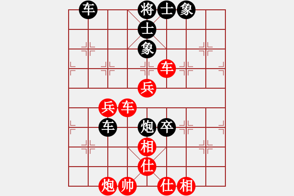 象棋棋譜圖片：mengyaaa(2段)-負(fù)-糖兒(1段) - 步數(shù)：71 