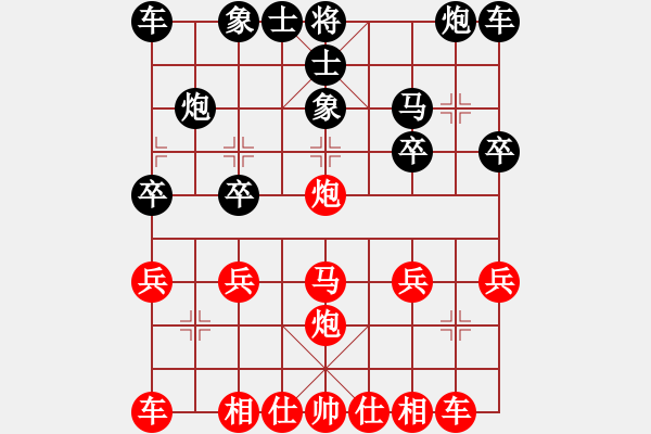 象棋棋譜圖片：bbboy002[紅] -VS- 天涯22989[黑] - 步數(shù)：20 