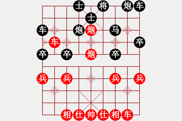 象棋棋譜圖片：bbboy002[紅] -VS- 天涯22989[黑] - 步數(shù)：30 