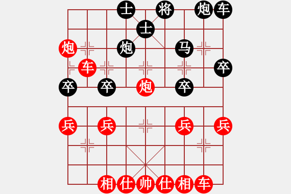 象棋棋譜圖片：bbboy002[紅] -VS- 天涯22989[黑] - 步數(shù)：31 