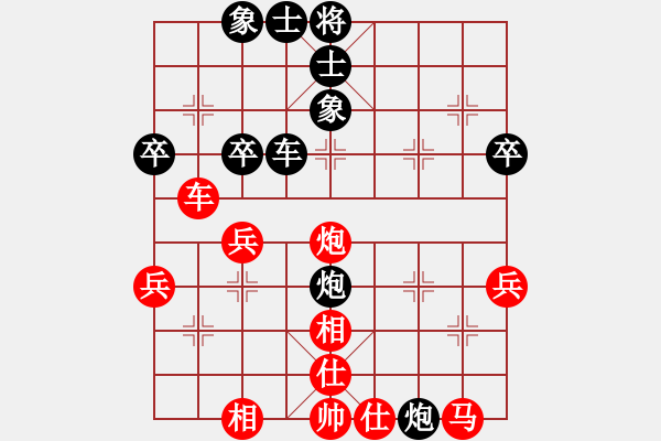 象棋棋譜圖片：盛漪靈負王辰澤 - 步數(shù)：36 