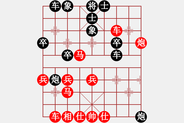 象棋棋譜圖片：第04輪 第13臺 山西 申奇博 先負(fù) 兗州 公克卒 - 步數(shù)：30 