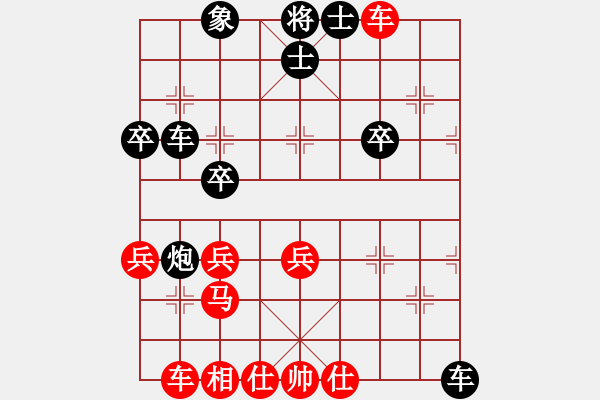 象棋棋譜圖片：第04輪 第13臺 山西 申奇博 先負(fù) 兗州 公克卒 - 步數(shù)：40 