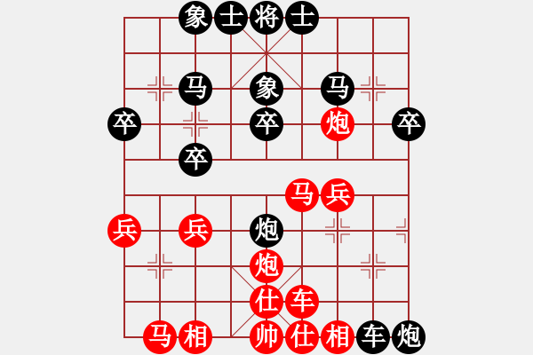 象棋棋譜圖片：河北金環(huán)鋼構 陳翀 和 浙江波爾軸承 陳寒峰 - 步數：30 