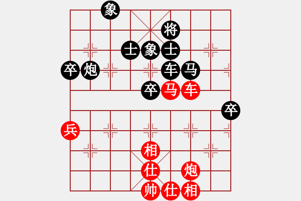 象棋棋譜圖片：河北金環(huán)鋼構 陳翀 和 浙江波爾軸承 陳寒峰 - 步數：80 