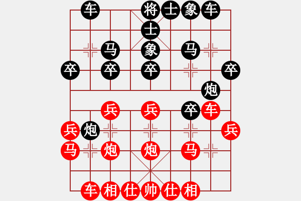 象棋棋譜圖片：【王敏】屏風(fēng)馬應(yīng)當(dāng)頭炮―黑進(jìn)7卒左炮巡河應(yīng)紅五七炮右車巡河 - 步數(shù)：20 