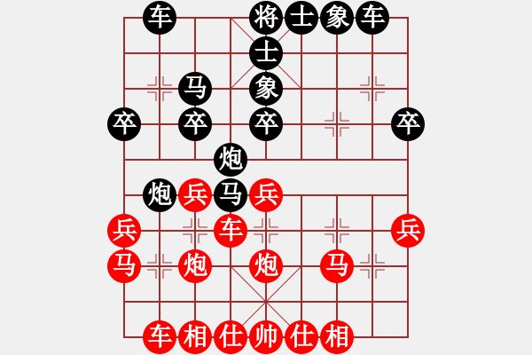 象棋棋譜圖片：【王敏】屏風(fēng)馬應(yīng)當(dāng)頭炮―黑進(jìn)7卒左炮巡河應(yīng)紅五七炮右車巡河 - 步數(shù)：28 