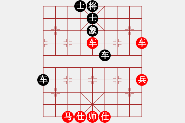 象棋棋譜圖片：純?nèi)松先A山(9星)-勝-雪山花紋虎(2星) - 步數(shù)：50 