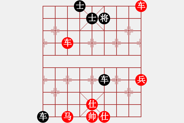 象棋棋譜圖片：純?nèi)松先A山(9星)-勝-雪山花紋虎(2星) - 步數(shù)：60 