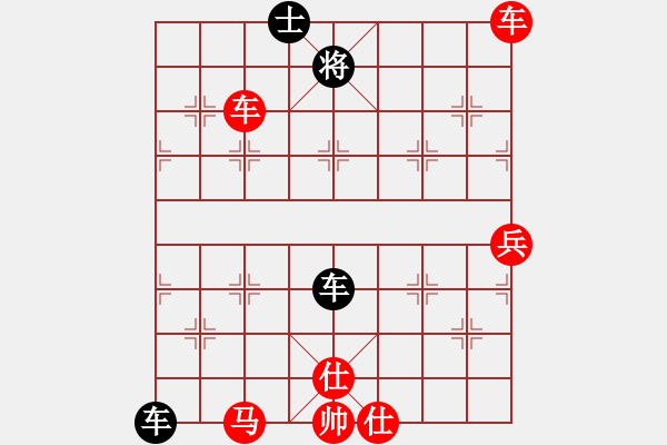 象棋棋譜圖片：純?nèi)松先A山(9星)-勝-雪山花紋虎(2星) - 步數(shù)：71 