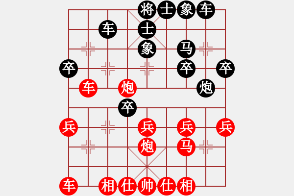 象棋棋譜圖片：《懸崖搏斗，背水一戰(zhàn)！》寧波-戚文卿【先勝】中象-小五子 - 步數(shù)：30 