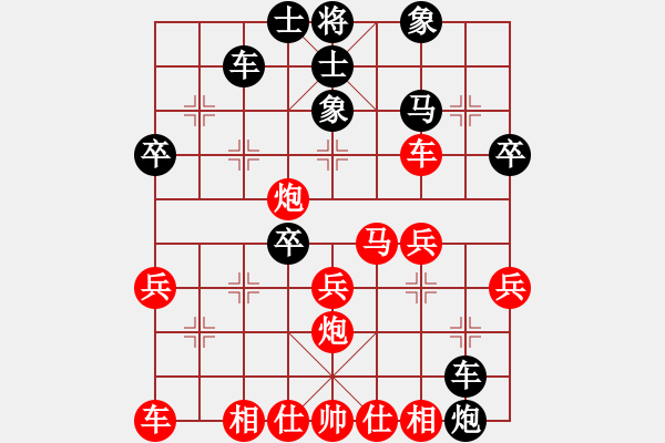 象棋棋譜圖片：《懸崖搏斗，背水一戰(zhàn)！》寧波-戚文卿【先勝】中象-小五子 - 步數(shù)：40 