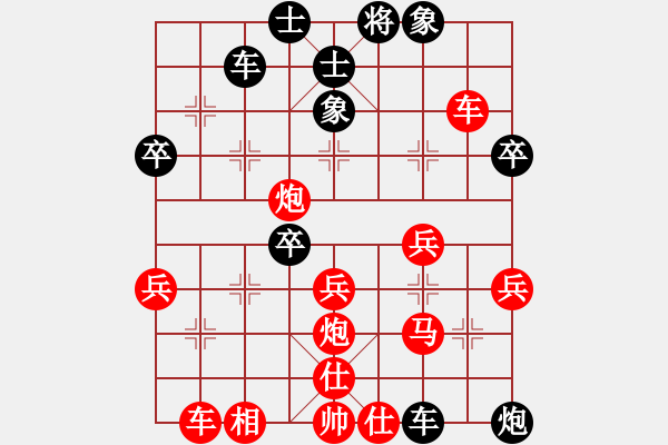 象棋棋譜圖片：《懸崖搏斗，背水一戰(zhàn)！》寧波-戚文卿【先勝】中象-小五子 - 步數(shù)：50 