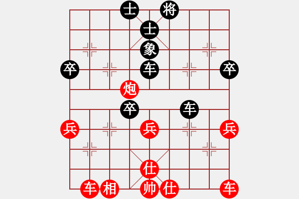 象棋棋譜圖片：《懸崖搏斗，背水一戰(zhàn)！》寧波-戚文卿【先勝】中象-小五子 - 步數(shù)：60 