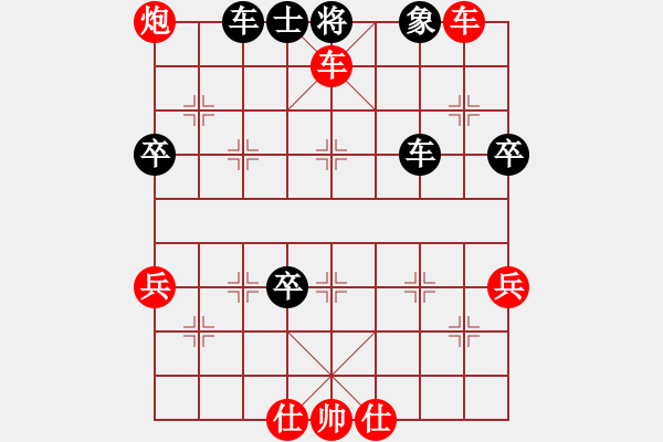 象棋棋譜圖片：《懸崖搏斗，背水一戰(zhàn)！》寧波-戚文卿【先勝】中象-小五子 - 步數(shù)：85 