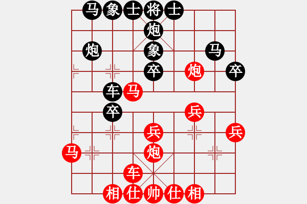 象棋棋譜圖片：雅安市2017年五一勞動杯象棋賽張春燕先勝杜晗 - 步數(shù)：40 