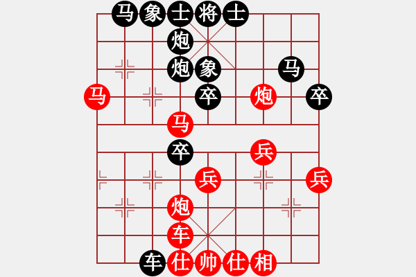 象棋棋譜圖片：雅安市2017年五一勞動杯象棋賽張春燕先勝杜晗 - 步數(shù)：48 