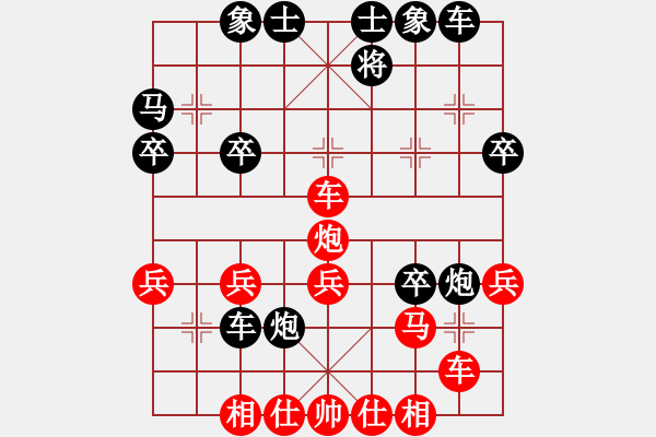 象棋棋譜圖片：二代銀川(無(wú)極)-勝-河南姚洪新(電神) - 步數(shù)：30 