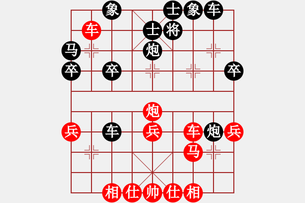 象棋棋譜圖片：二代銀川(無(wú)極)-勝-河南姚洪新(電神) - 步數(shù)：40 