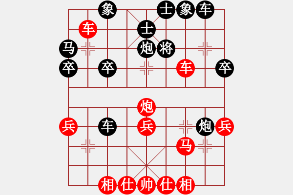 象棋棋譜圖片：二代銀川(無(wú)極)-勝-河南姚洪新(電神) - 步數(shù)：43 