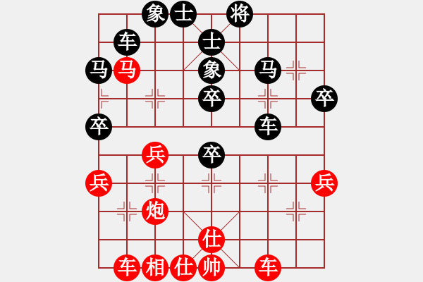 象棋棋譜圖片：棋友-魚aiq鳥[575644877] -VS- 俠義豪情[1428753560] - 步數(shù)：40 