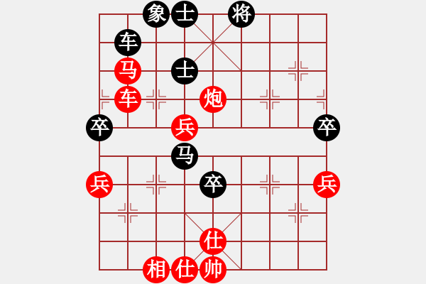 象棋棋譜圖片：棋友-魚aiq鳥[575644877] -VS- 俠義豪情[1428753560] - 步數(shù)：60 