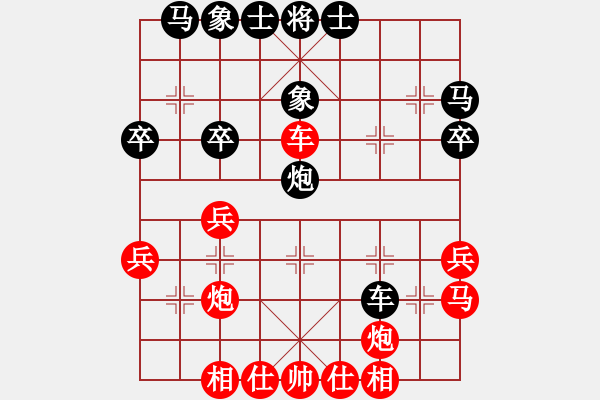 象棋棋譜圖片：仙人指路兵底炮對(duì)左中炮分析 - 步數(shù)：30 