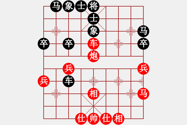 象棋棋譜圖片：仙人指路兵底炮對(duì)左中炮分析 - 步數(shù)：39 