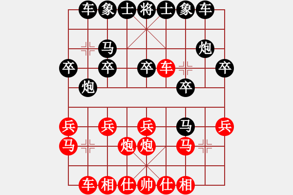 象棋棋譜圖片：兵工廠先勝其他昵稱 - 步數(shù)：20 