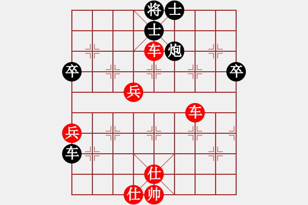 象棋棋譜圖片：兵工廠先勝其他昵稱 - 步數(shù)：70 