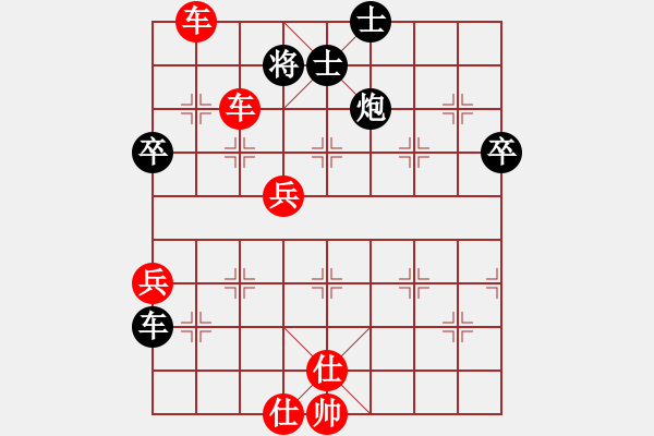 象棋棋譜圖片：兵工廠先勝其他昵稱 - 步數(shù)：75 