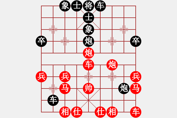 象棋棋譜圖片：梅花譜《屏風(fēng)馬破當(dāng)頭炮》第二集（1）紅打中炮將軍 - 步數(shù)：44 