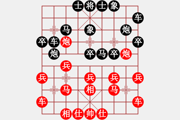 象棋棋譜圖片：孤獨(dú)一方(日帥)-和-網(wǎng)絡(luò)棋王(8段) - 步數(shù)：20 