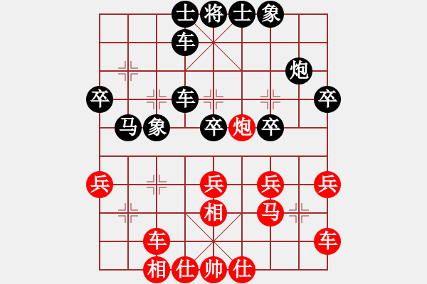 象棋棋譜圖片：孤獨(dú)一方(日帥)-和-網(wǎng)絡(luò)棋王(8段) - 步數(shù)：30 