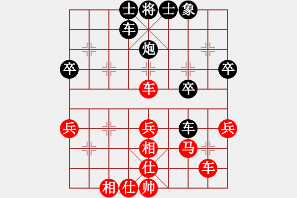 象棋棋譜圖片：孤獨(dú)一方(日帥)-和-網(wǎng)絡(luò)棋王(8段) - 步數(shù)：40 