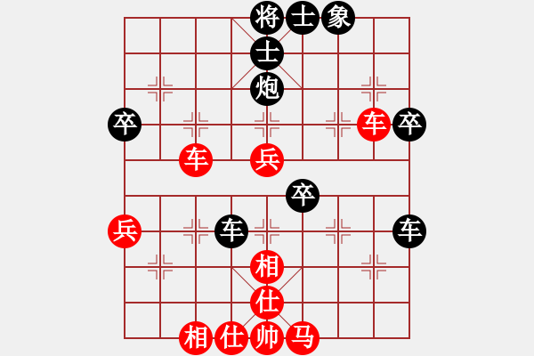 象棋棋譜圖片：孤獨(dú)一方(日帥)-和-網(wǎng)絡(luò)棋王(8段) - 步數(shù)：50 