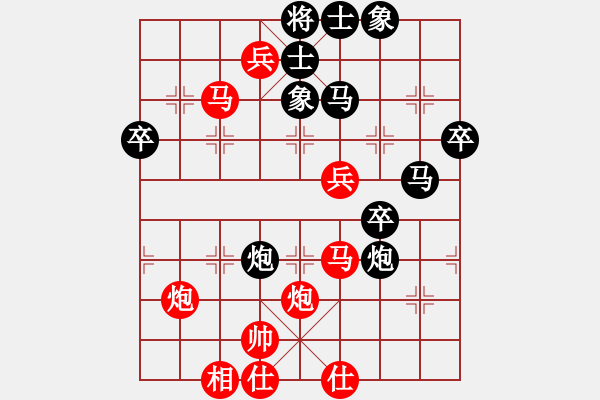 象棋棋譜圖片：第9輪8臺(tái) 晉中市體育局張寶國(guó)先勝呂梁市文化局程長(zhǎng)勝 - 步數(shù)：55 