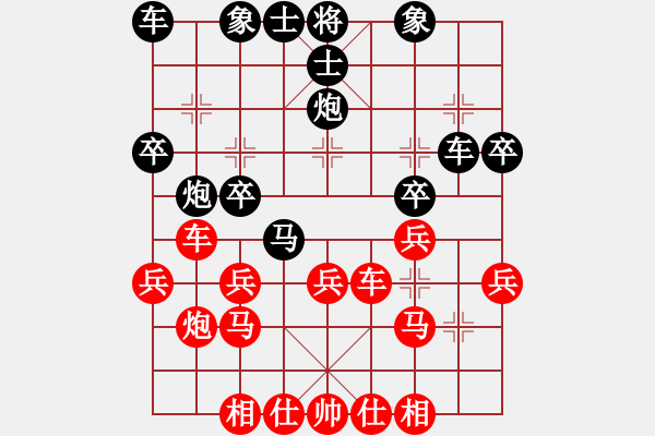 象棋棋譜圖片：嘴角揚揚[50129759] -VS- 前衛(wèi)菜農(nóng)[962985965] - 步數(shù)：30 