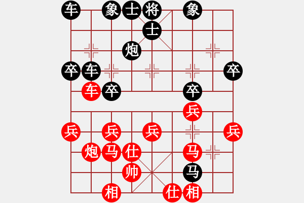 象棋棋譜圖片：嘴角揚揚[50129759] -VS- 前衛(wèi)菜農(nóng)[962985965] - 步數(shù)：40 