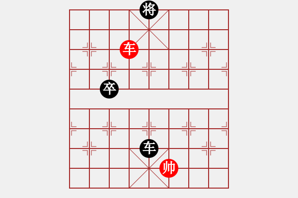 象棋棋譜圖片：黃蓉先負嚴.pgn - 步數(shù)：130 