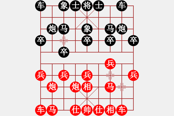 象棋棋谱图片：洪智 先和 谢靖 - 步数：10 