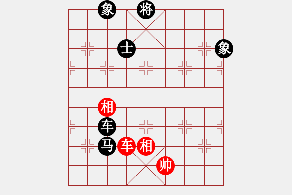象棋棋谱图片：洪智 先和 谢靖 - 步数：290 