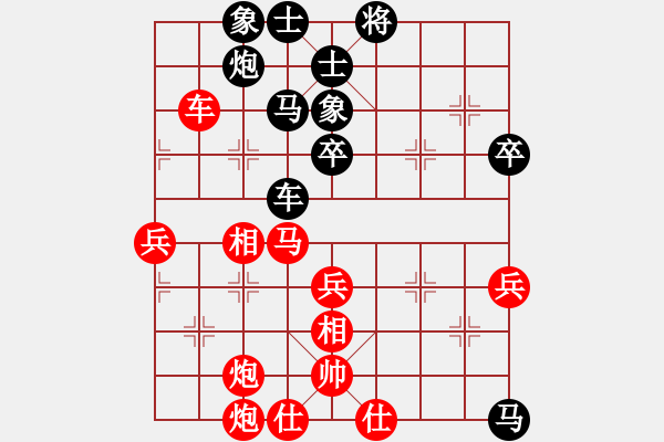 象棋棋谱图片：洪智 先和 谢靖 - 步数：80 
