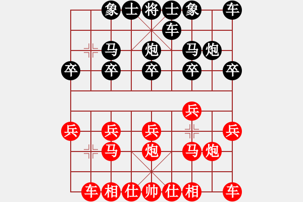 象棋棋譜圖片：跟巫師專業(yè)級下的一盤 - 步數(shù)：10 