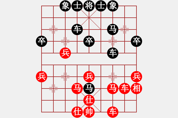 象棋棋譜圖片：跟巫師專業(yè)級下的一盤 - 步數(shù)：40 