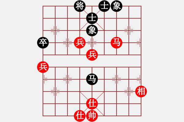 象棋棋譜圖片：跟巫師專業(yè)級下的一盤 - 步數(shù)：80 