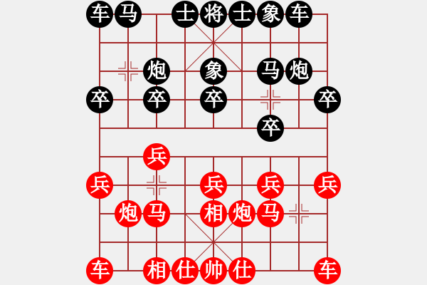 象棋棋譜圖片：奇玉[紅] -VS- 行者必達(dá)[黑] - 步數(shù)：10 